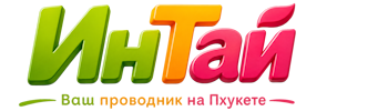 Ваш проводник на Пхукете: недвижимость, визы, бизнес | коПхукет-Мрс 2026